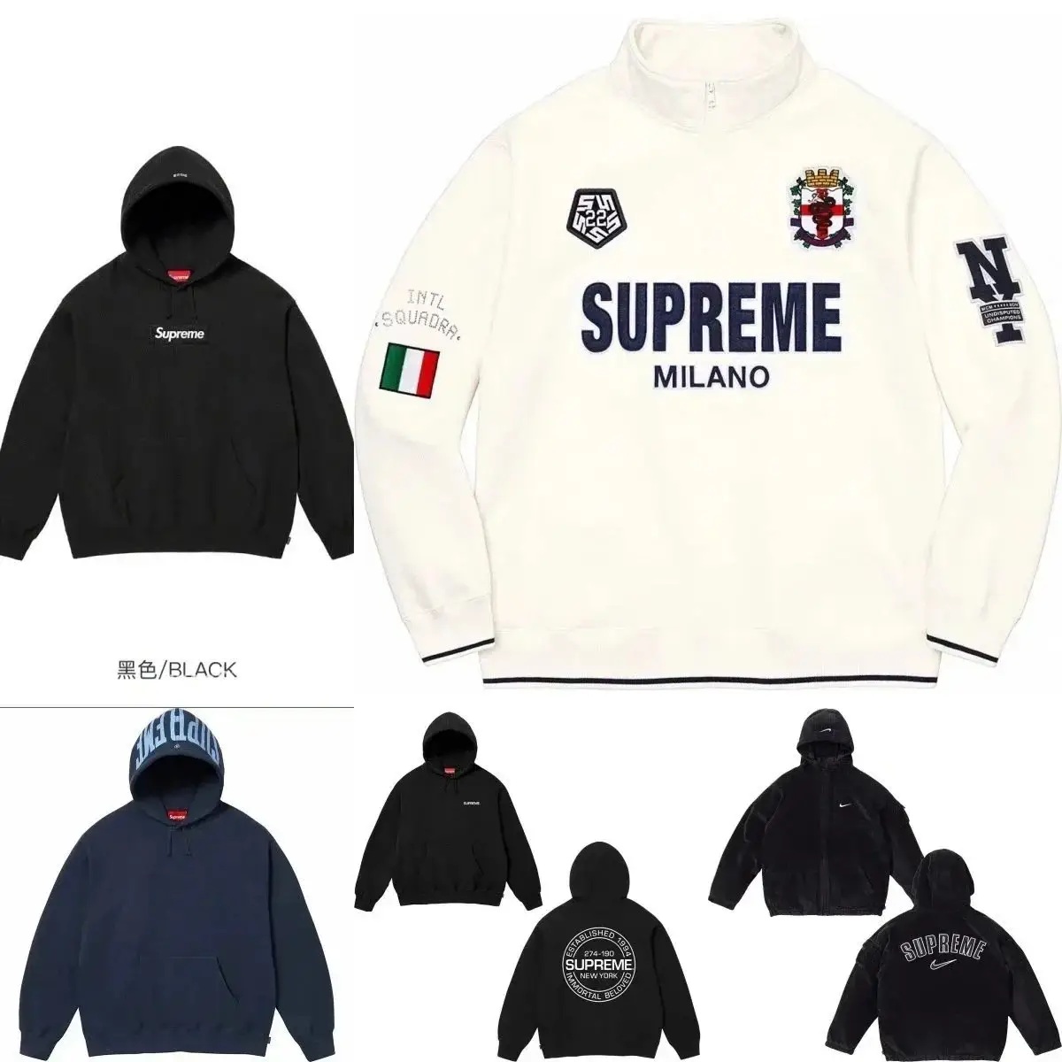 Supreme B22 Hoodies & Sweatshirts [Multiple Styles Including Nike x Supreme Arc Corduroy Jacket]