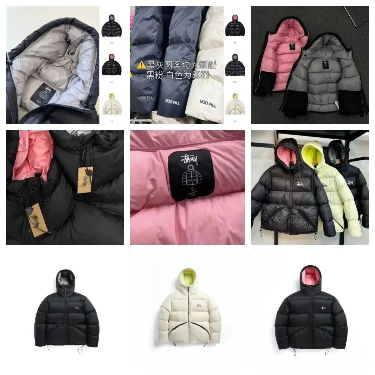 Stussy Puffer Jacket [3 styles]