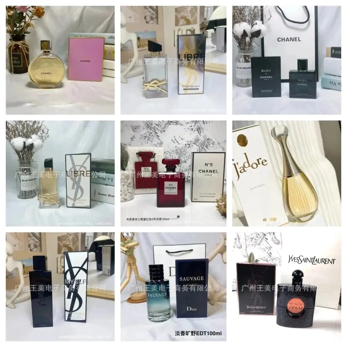 Baccarat Perfume