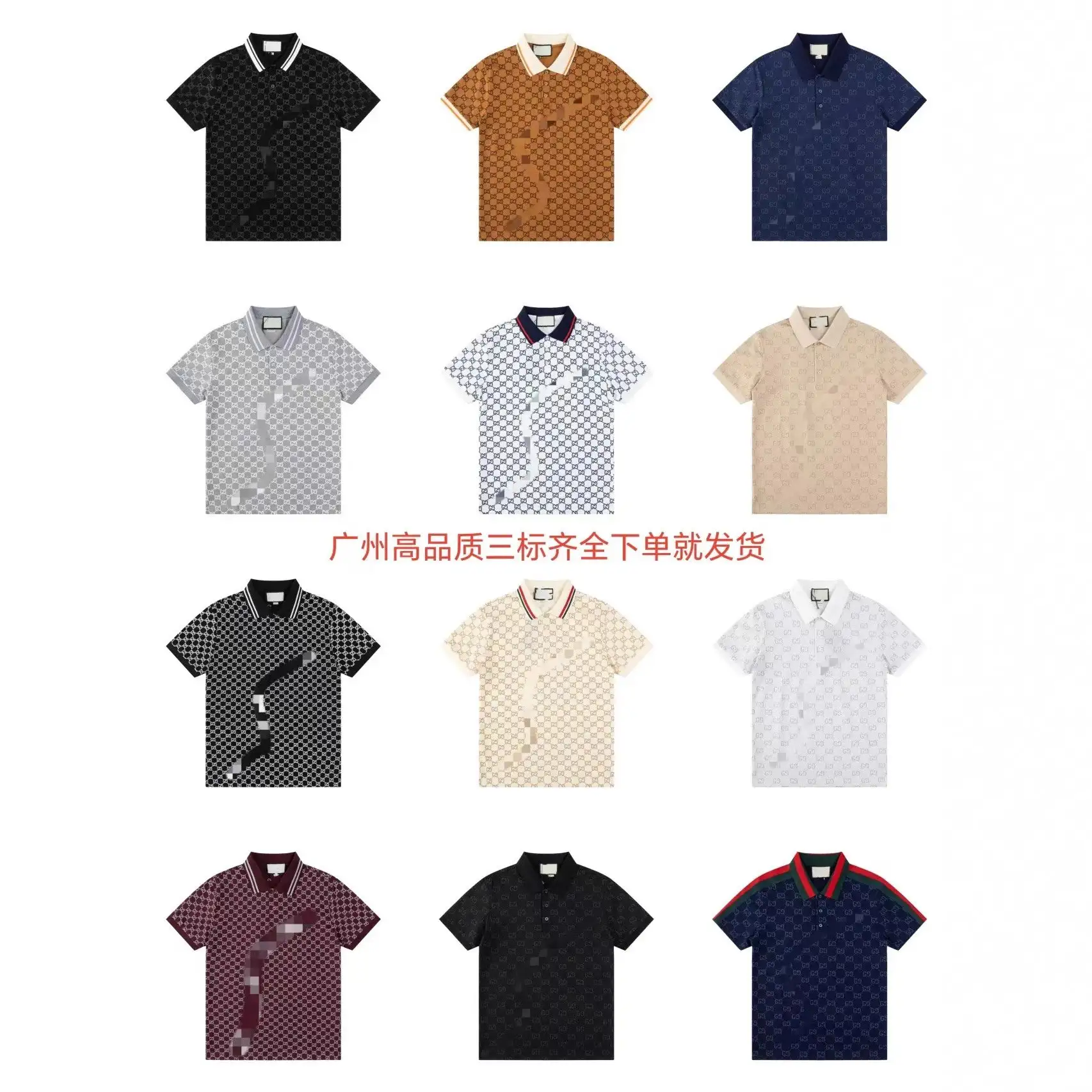 Gucci Polo [4 styles]